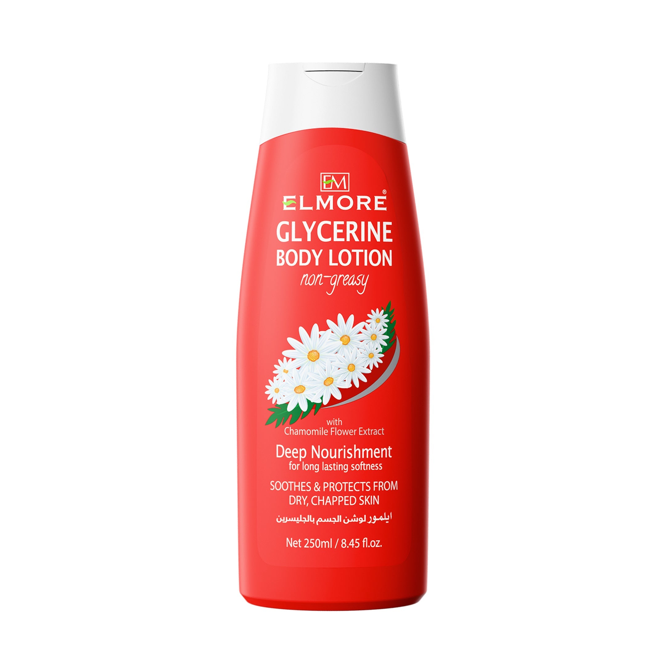 Elmore Glycerine Body Lotion Top Skin Care Brand In Pakistan